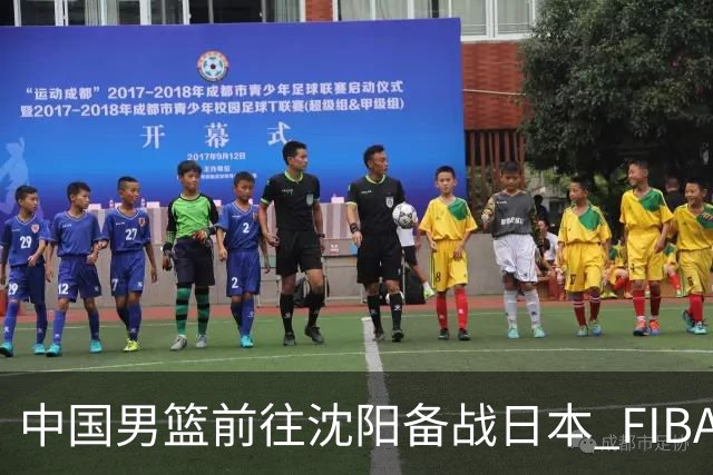 中国男篮前往沈阳备战日本 FIBA高度评价杨瀚森