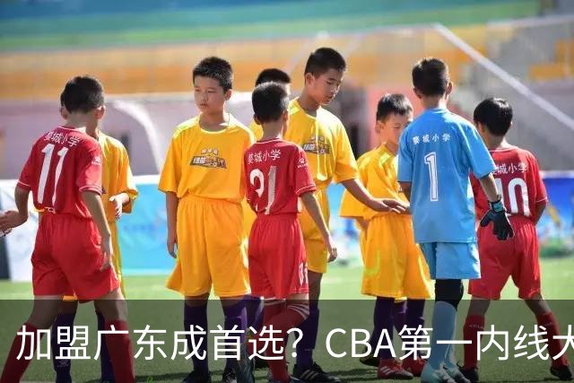 加盟广东成首选？CBA第一内线大杀器或将被交易，昔日曾被杜锋点名要人